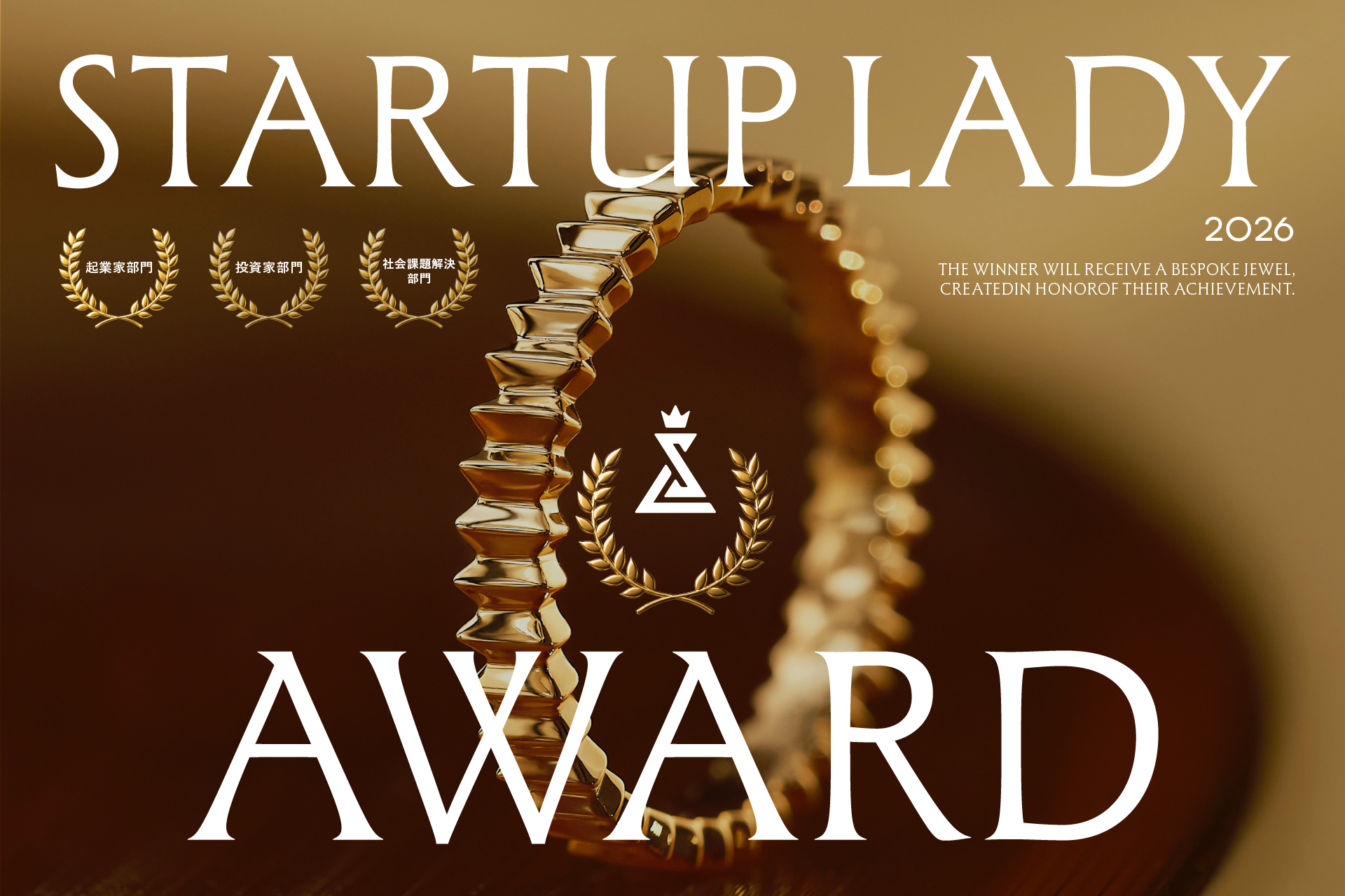 Startup Lady Award 2026
